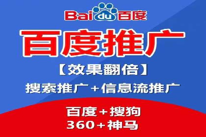 百度竞价公司实战：广告投放效果对比