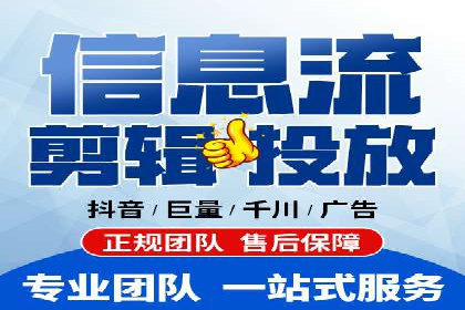 视频类APP中的信息流广告投放效果案例