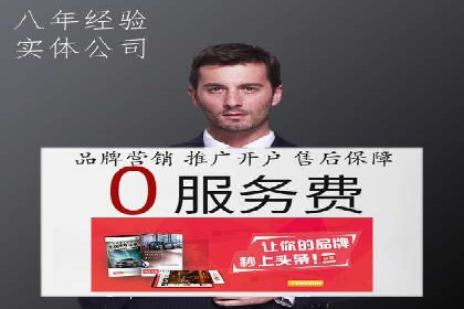 某企业携手SEM代运营托管公司，实现营销效果翻倍