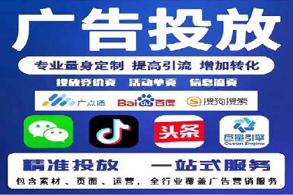 微信信息流广告运营：一则流量转化的经典实例