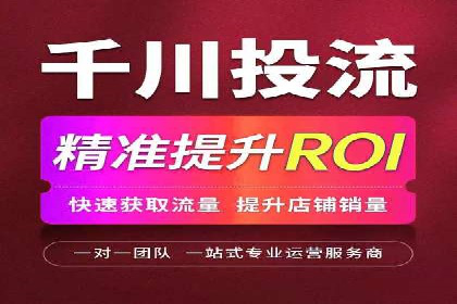 SEM托管代运营助力企业实现业绩翻倍